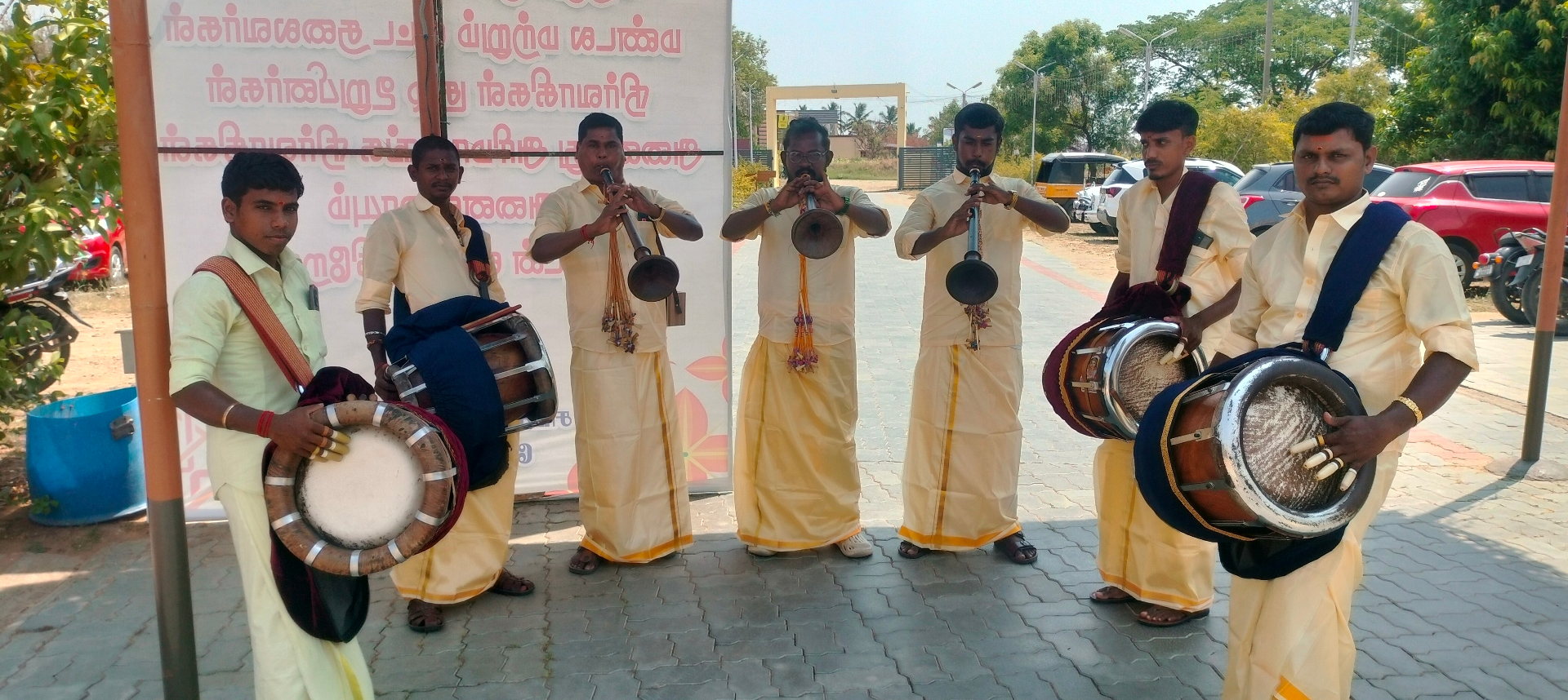 Nadaswaram & Thavil